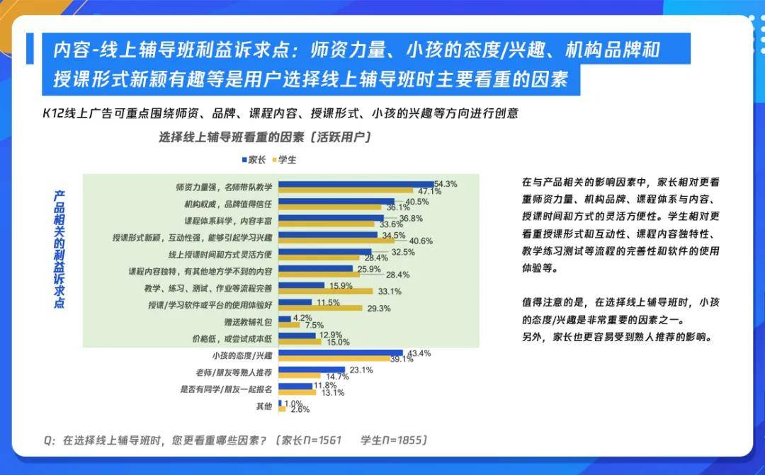 新澳今天最新资料2024｜全面把握解答解释策略