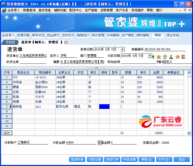 管家婆100期期中管家｜实证解答解释落实