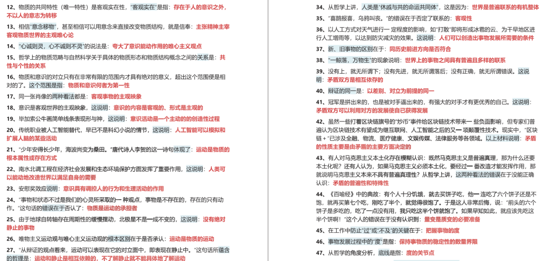 一肖一码一特一中｜实证解答解释落实