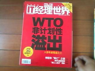 2004新澳门天天开好彩大全正版｜折本精选解释落实