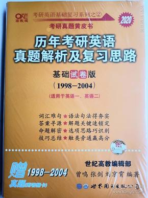 2004澳门天天开好彩大全｜折本精选解释落实