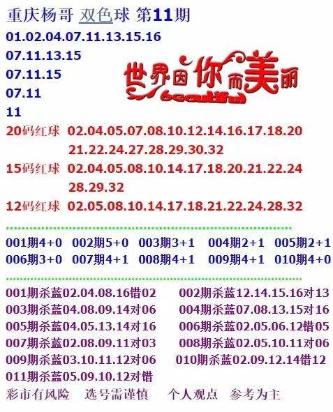 新奥天天彩图资料｜准确资料解释落实