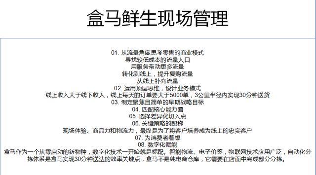 今晚上澳门特马开什｜准确资料解释落实