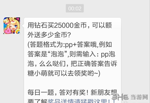 新澳天天开奖资料大全最新54期｜准确资料解释落实