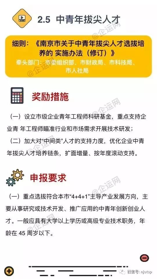 新澳门今晚开什么号码记录｜准确资料解释落实