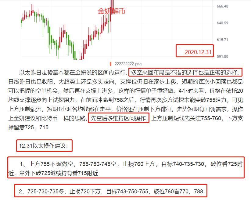 新澳门今晚开特马开奖结果124期｜实证解答解释落实