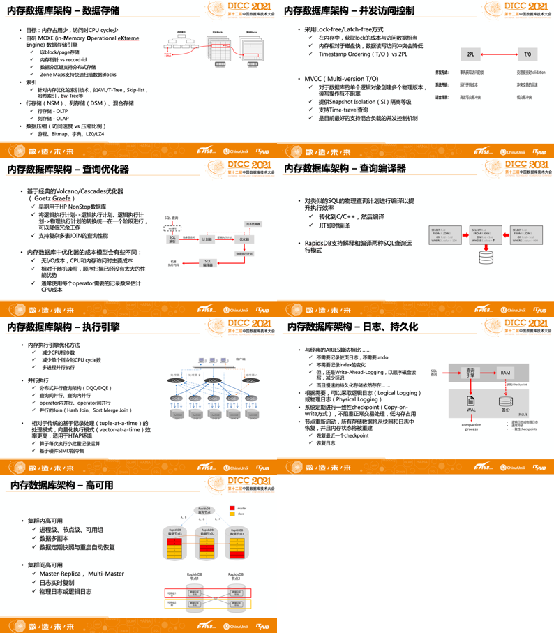 澳门六和免费资料查询｜决策资料解释落实