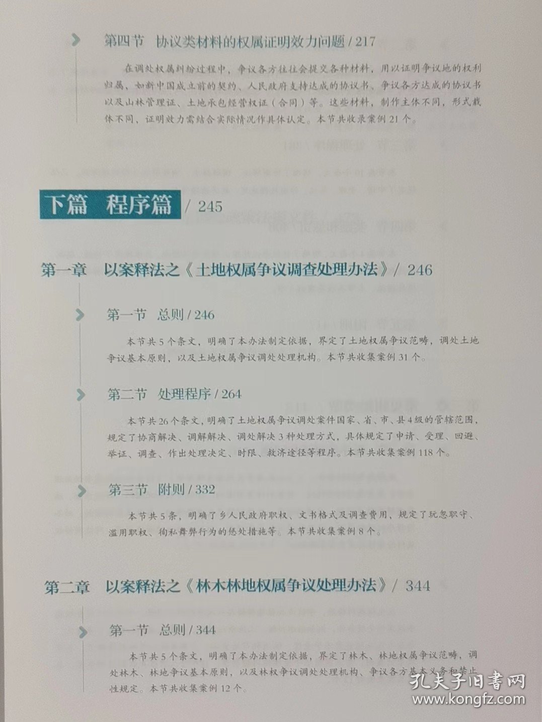 白小姐449999精准一句诗｜实证解答解释落实