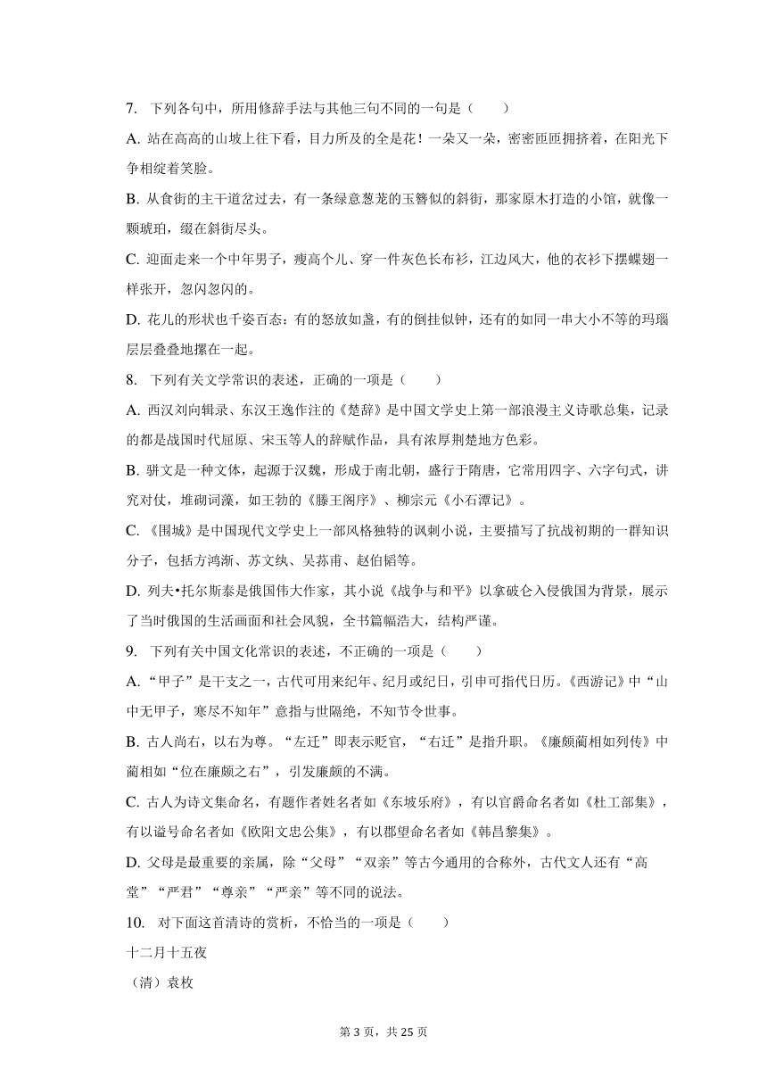 澳门三肖三淮100淮｜折本精选解释落实