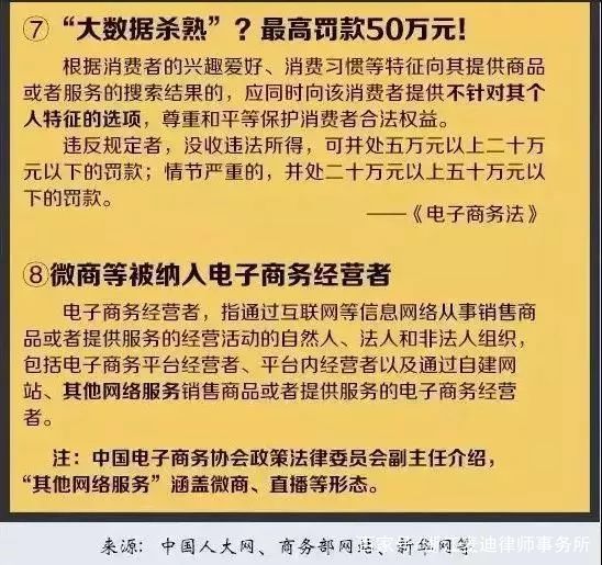 2024澳门今晚必开一肖｜折本精选解释落实