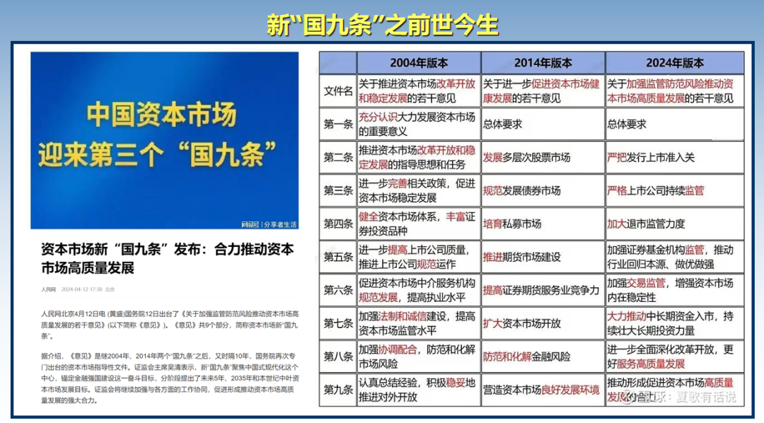 2024新澳门天天开奖攻略｜全面把握解答解释策略