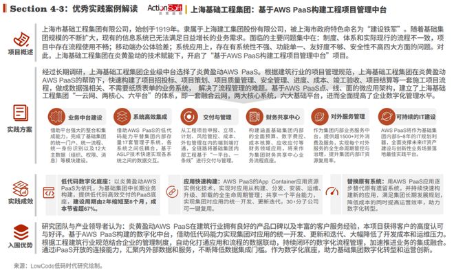 新澳2024天天正版资料大全｜折本精选解释落实