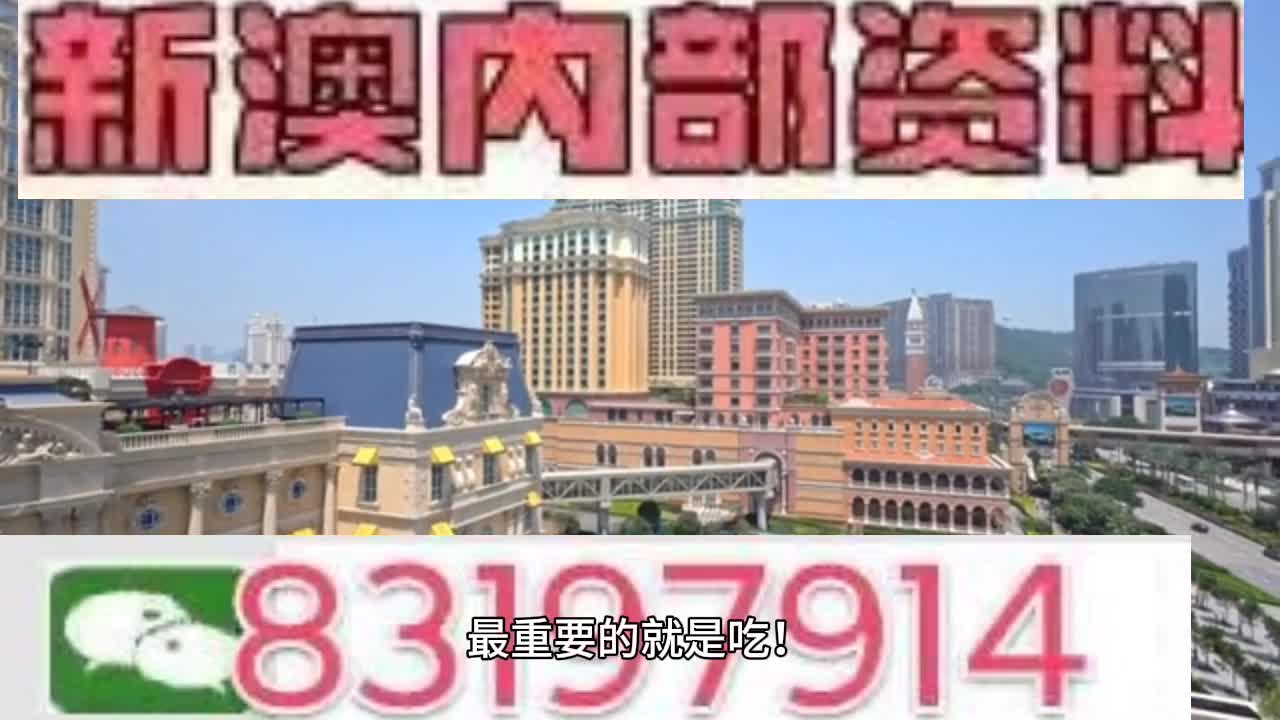 澳门一肖一码一一特一中,全面解答解释落实_手游版144.580