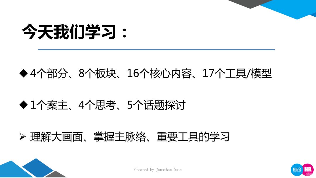 新澳门今晚平特一肖,高效计划实施解析_扩展版68.945