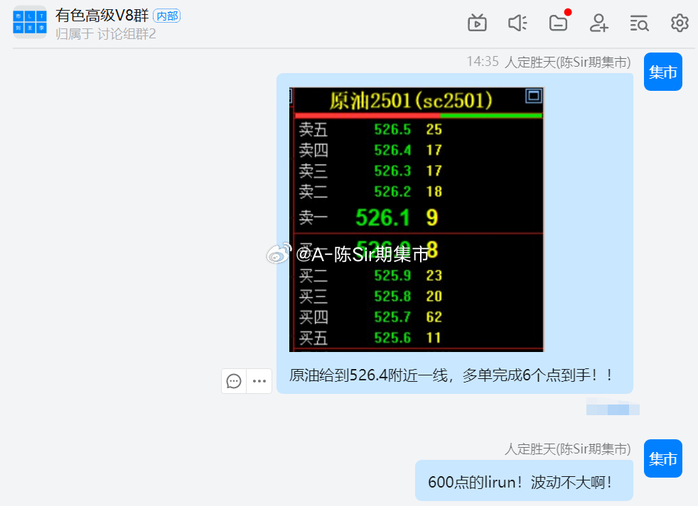 2025年1月1日 第168页