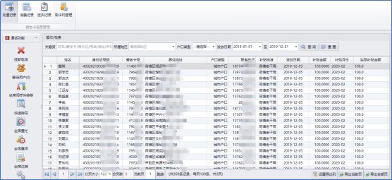 老澳门开奖结果2024开奖记录,全面数据应用分析_OP11.731