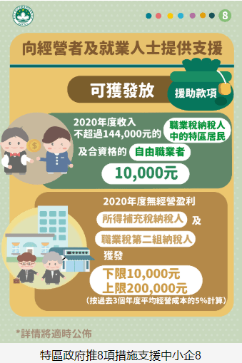 澳门六和合开彩结果公布,准确资料解释落实_粉丝款31.166