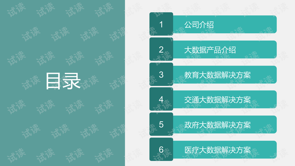 新奥天天免费资料大全正版优势,数据导向设计解析_YE版60.761