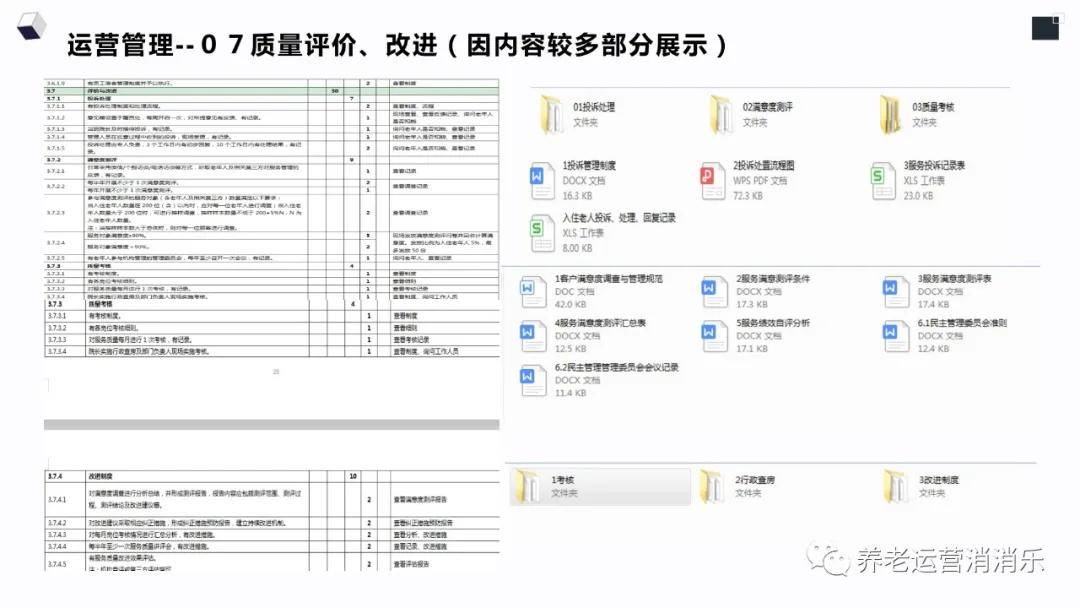 新奥天天正版资料大全,前沿评估说明_Prestige28.209