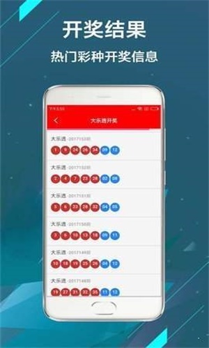 新澳门天天开奖澳门开奖直播,最新正品解答落实_ios96.655