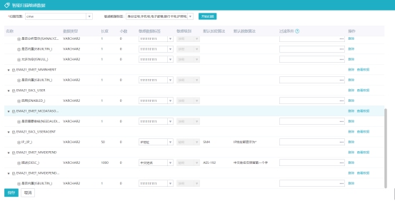 新澳天天开奖资料大全下载安装,深度应用数据策略_界面版40.947