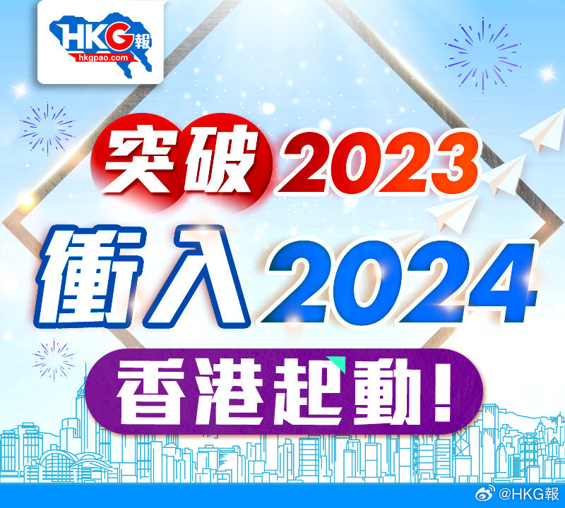 2024香港全年免费资料,快速响应设计解析_MT82.440