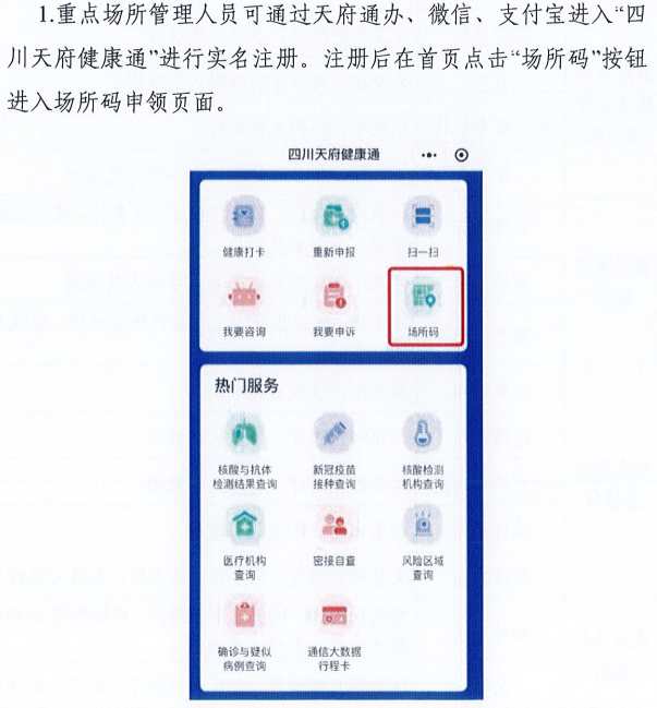 澳门一码一肖一特一中直播,结构化推进评估_Elite68.625