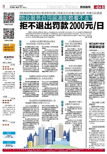 2024年澳门管家婆天天开彩,广泛的解释落实方法分析_交互版11.158