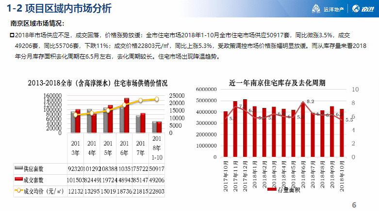 新奥最快最准免费资料,动态调整策略执行_精装版99.724