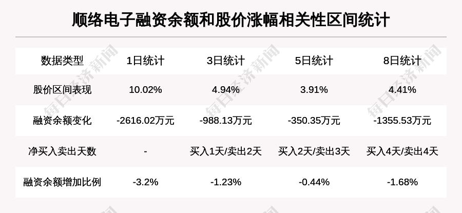 新澳天天开奖资料大全62期,广泛的解释落实方法分析_储蓄版48.243