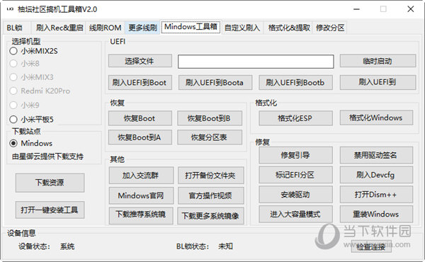 管家婆一码一肖100准,数据驱动方案实施_Prestige44.558