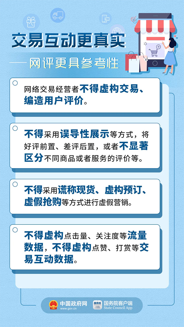 新澳天天开奖资料大全最新版,科学解答解释落实_高级款93.945