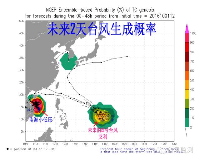 中国南方最新台风动态及影响分析