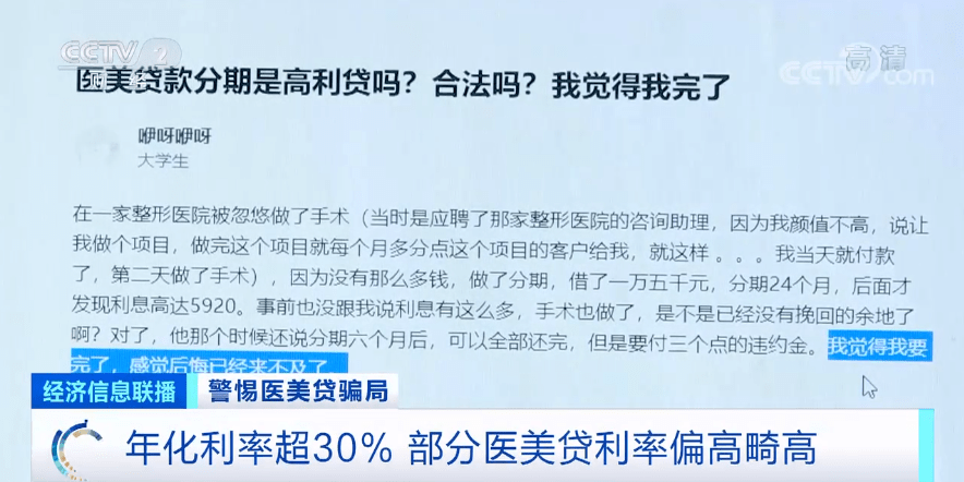 司法公正新里程碑，最新法院保护利率政策出台